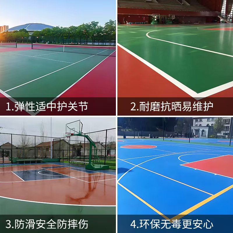 吉林市硅PU球场塑胶篮球场 - 推荐